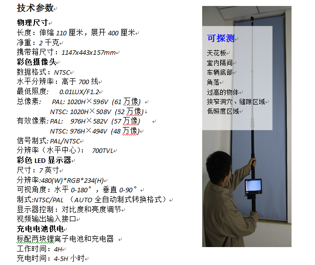 管家婆正版今晚开奖结果