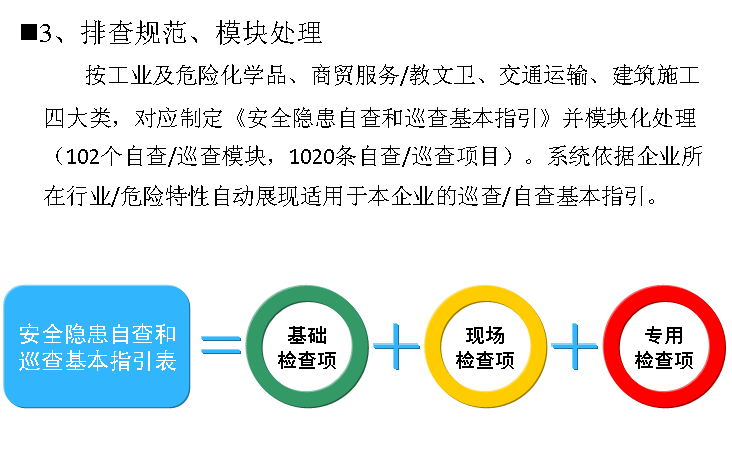 管家婆正版今晚开奖结果