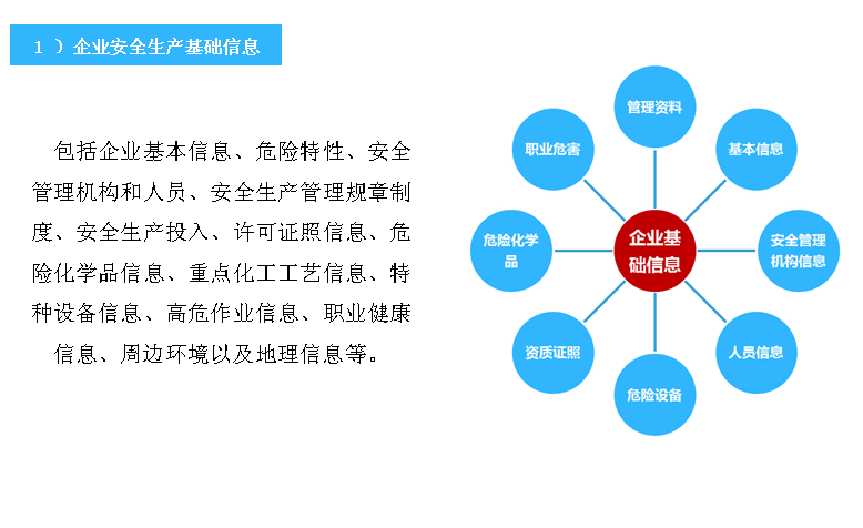 管家婆正版今晚开奖结果