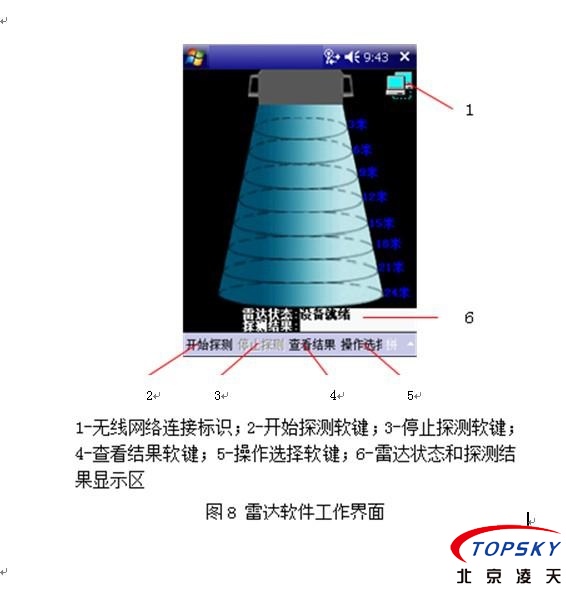 管家婆正版今晚开奖结果