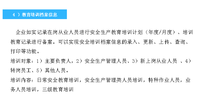 管家婆正版今晚开奖结果