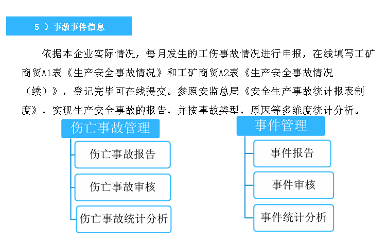 管家婆正版今晚开奖结果