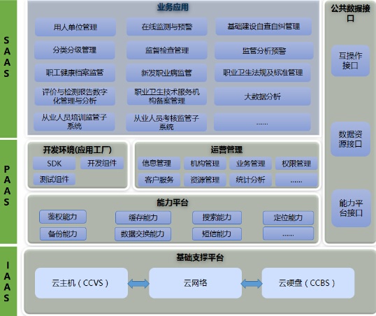 管家婆正版今晚开奖结果