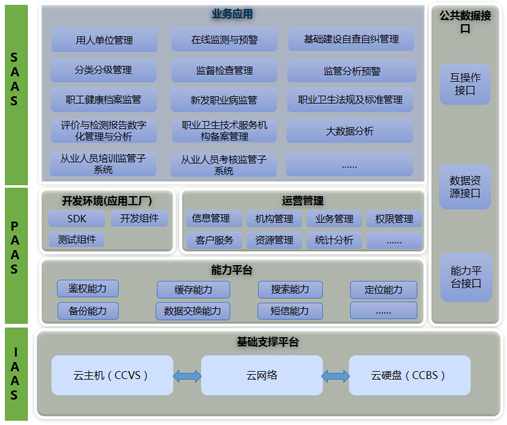 管家婆正版今晚开奖结果