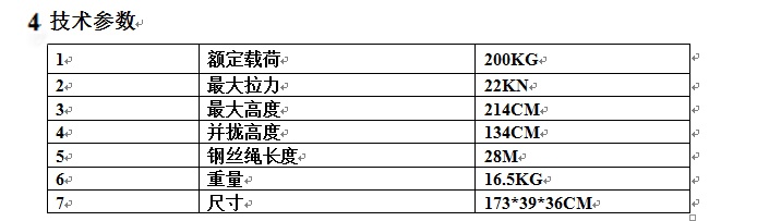 管家婆正版今晚开奖结果