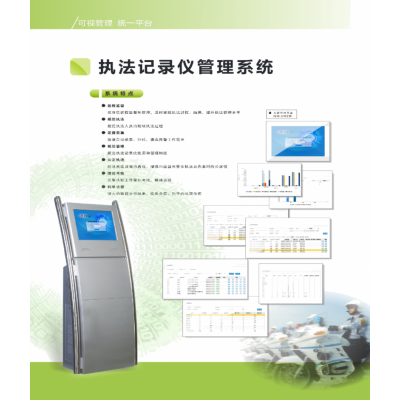 管家婆正版今晚开奖结果