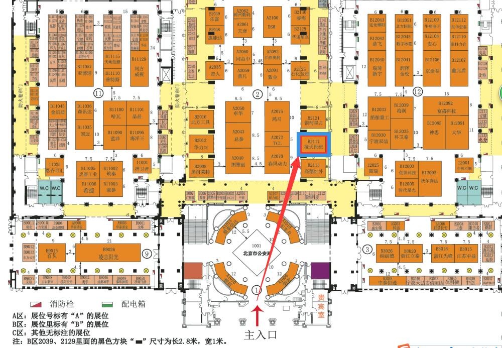 管家婆正版今晚开奖结果