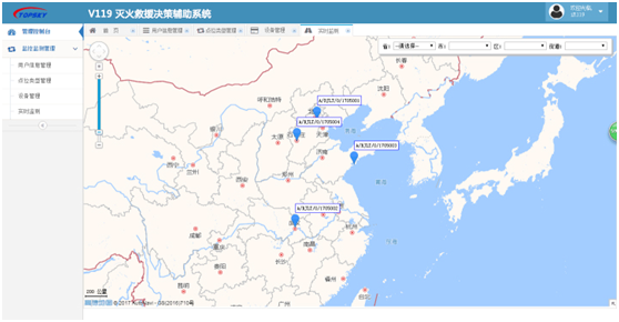 管家婆正版今晚开奖结果