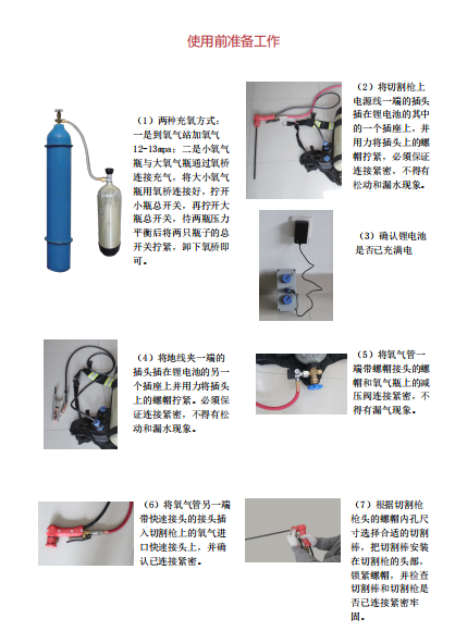 管家婆正版今晚开奖结果