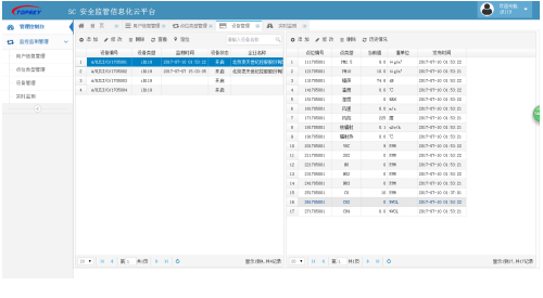 管家婆正版今晚开奖结果