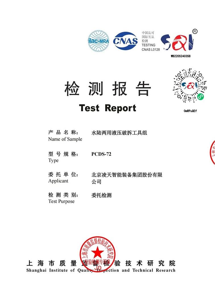 管家婆正版今晚开奖结果