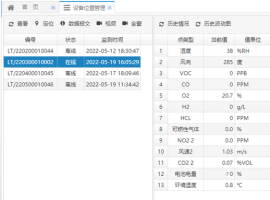 管家婆正版今晚开奖结果